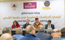 Université Al-Qods : L’Agence Bayt Mal Al-Qods lance la Chaire des études marocaines