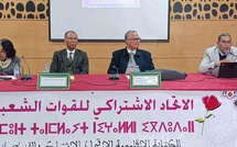 “Le Maroc et la bataille du parachèvement de l’intégrité territoriale”, thème d’une conférence organisée par l’USFP à Kénitra “Le Maroc et la bataille du parachèvement de l’intégrité territoriale”, thème d’une conférence organisée par l’USFP à Kénitra