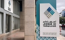 Tamwilcom : Un volume de financements de plus de 47,5 MMDH en 2024 Tamwilcom : Un volume de financements de plus de 47,5 MMDH en 2024