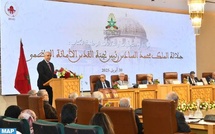 Rencontre autour de l’ouvrage "Sa Majesté le Roi Mohammed VI, Président du Comité Al-Qods : l’immense responsabilité"