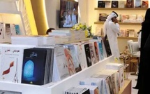 Participation marocaine au Salon international du livre de Doha