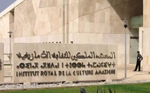 L’IRCAM met à l’honneur le patrimoine oral amazigh