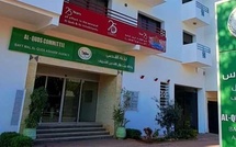 L'Agence Bayt Mal Al-Qods organise la campagne "Farhat l'Aïd" dans la Ville Sainte