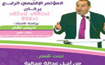 Driss Lachguar préside le 4ème Congrès  provincial USFP/Berkane