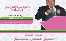 Driss Lachguar présidera les travaux du Congrès provincial USFP/Settat