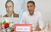 Recherche scientifique : Lancement à Casablanca de la 4ᵉ édition du programme JIL