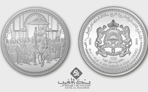 Bank Al-Maghrib émet une pièce commémorative du 26ème anniversaire de l’intronisation de Sa Majesté le Roi Mohammed VI