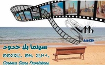 10e Festival de Saïdia "Cinéma sans frontières"