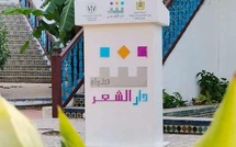 La Maison de la poésie de Tétouan lance sa nouvelle saison culturelle