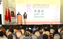 Vernissage à Casablanca de l'exposition internationale itinérante sur le patrimoine culturel immatériel de Shanghai