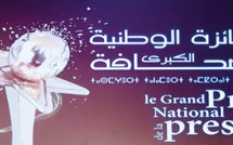 Lancement de la 23ème édition du Grand prix national de la presse