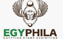 Participation marocaine à l’exposition philatélique "EgyPhila" au Caire
