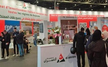 Le Salon international "Al Omrane Expo-Marocains du Monde" fait escale à Madrid Le Salon international "Al Omrane Expo-Marocains du Monde" fait escale à Madrid
