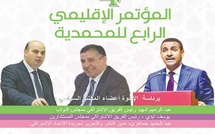 Congrès provincial USFP/Mohammédia