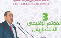 Driss Lachguar préside le 3ème Congrès provincial USFP/Azilal