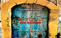Exposition "Portes de la Mémoire : Sculpture de lumière et identité"