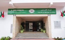L’Agence Bayt Mal Al-Qods Acharif finance des micro-projets dans le gouvernorat d’Al-Qods