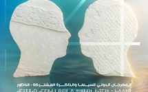 Nouvelle édition du Festival international de cinéma et mémoire commune de Nador