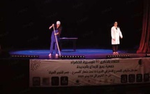 Lancement à El Jadida de la 12ᵉ édition du Festival Mazighen du théâtre professionnel