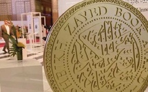 Saïd El Aouadi: La poésie marocaine se réinvente dans le cadre de son environnement arabe et universel