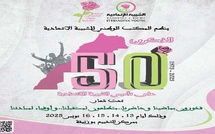 La Jeunesse Ittihadie: A l’avant-garde de la défense de la patrie et porte-voix du progrès