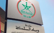 L’Institution du Médiateur du Royaume publie trois livrets sur la gouvernance des services de santé