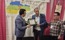 Présentation à Washington de l'édition anglaise de "La renaissance amazighe : comme j’ai vécu sa naissance et son évolution" de feu Brahim Akhiate
