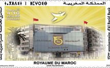 Emission d'un timbre spécial à l’occasion du 15ème anniversaire d'Al Barid Bank
