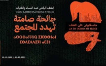 La caravane nationale de lutte contre la violence numérique faite aux femmes et aux filles fait escale à Casablanca et Fès