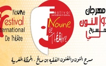 Le Festival international de théâtre "Noun" célèbre la créativité et l'excellence