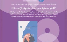 L’OMDH lance un magazine numérique dédié aux droits humains à l’occasion du 8 mars