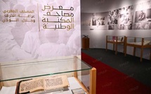 Vernissage de l'exposition "Les éditions du Saint Coran à la Bibliothèque nationale"