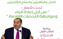 Driss Lachguar préside le 12ème congrès national des commerçants, des professionnels et des artisans