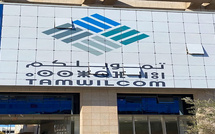 Financement des PME : L’IFC et Tamwilcom misent sur un mécanisme innovant de partage des risques