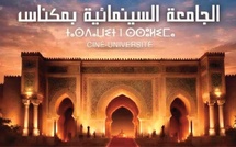 La 15ème  édition de la ciné-université à Meknès